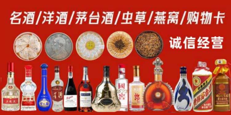 嘉定区回收烟酒电话